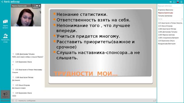 Бахметьева Марина.Директорский марафон(история прихода,мои трудности) смотреть онлайн