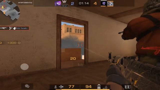 ОТЛИЧНАЯ ИГРА В НАПЫ☺️ смотреть онлайн