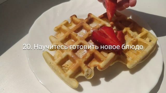 Как провести лето 2021 | 40 идей смотреть онлайн