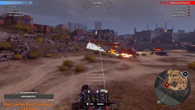 Crossout 🔥 КВ 🔥 Клан CRCO 🔥 16.01.22 смотреть онлайн