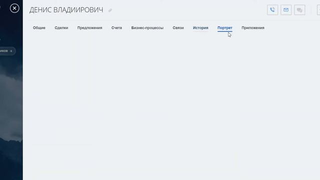 Контакты и компании в Битрикс24 - обзор карточки смотреть онлайн