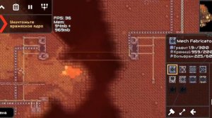 Захват "Раскол" | #25 кампания Mindustry.