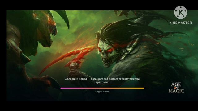 age of magic Обитель Хаоса! Морозный Пик 2ур! Cradle of Chaos! Frost peak 2 level! смотреть онлайн