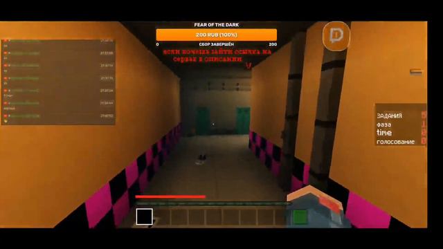 играю с вами в, ну это, то самое короче. в десит играем вот во что смотреть онлайн