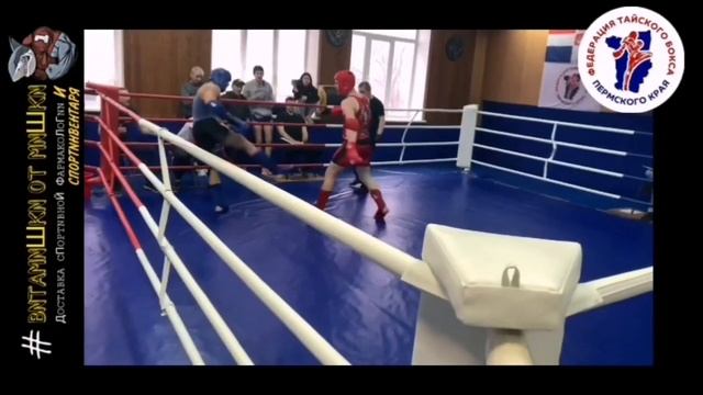 Серия ударов руками+серия лоукиков+маваши в корпус+лоукик+сбив фронткик+клинч