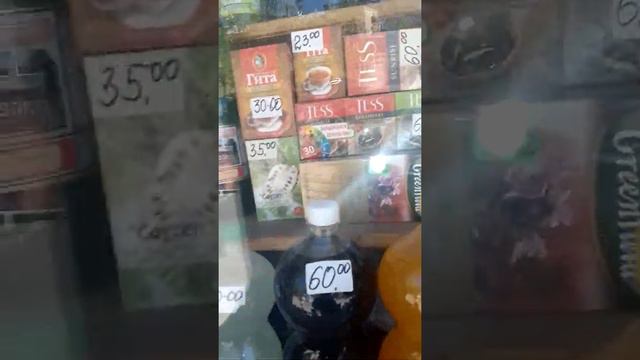 Улица Суворова киоск цены. смотреть онлайн