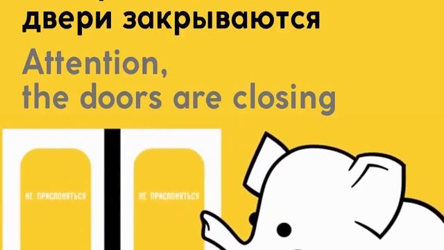 Информатор Московского метро: Большая кольцевая линия смотреть онлайн