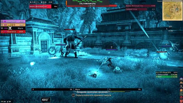 The Elder Scrolls Online Вилла смотреть онлайн