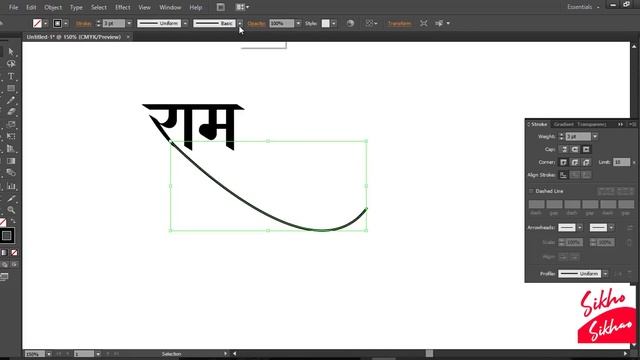 Hindi Calligraphy | Hindi Calligraphy || adobe illustrator смотреть онлайн
