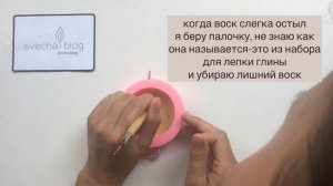 Как изготовить двухцветную свечу