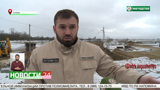 В Сунже начали второй этап строительства очистных сооружений смотреть онлайн