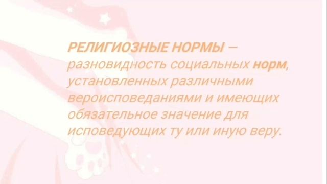 Что значит жить по правилам? Обществознание 7 класс смотреть онлайн