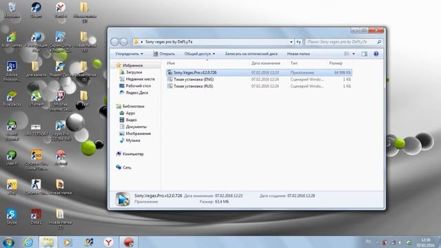 Как скачать полный Sony Vegas pro? [RUS]