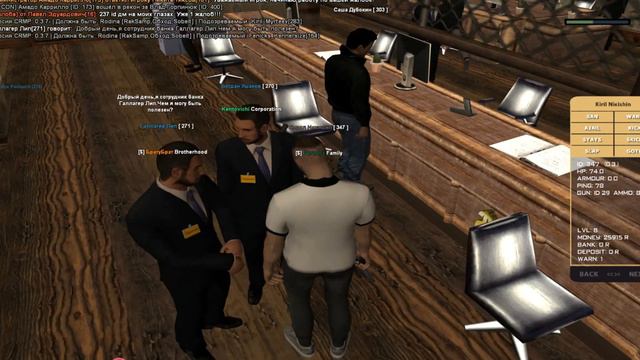 НЕАДЕКВАТНЫЕ ШКОЛЬНИКИ НА РОДИНА РП смотреть онлайн