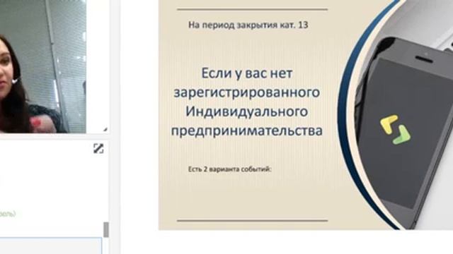 Юбилейные программы рекрутирования подробные условия вебинар 12 10 2017 смотреть онлайн