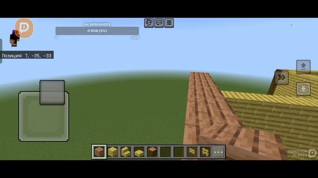 Продолжаем Строить дом в Креативе Minecraft смотреть онлайн