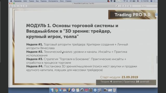 Сценарии по ТОП-10 Криптомонетам: Судьба BTC, ETH, XRP, LTC, EOS, NEO, ADA, IOTA, OMG, ETC, BNB смотреть онлайн