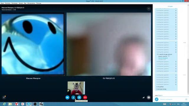 Шалим в скайпе-незнаю) смотреть онлайн