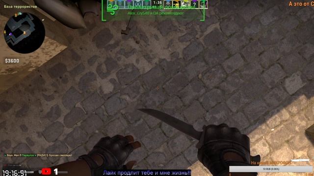 ? #СИДИМДОМА Играю с подписчиками! ЗАЛЕТАЙ ::)) / Стрим по Cs:GO ? смотреть онлайн