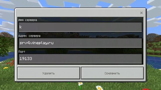 Топ-6 самых лучших серверов для minecraft версия 1.14.60 смотреть онлайн