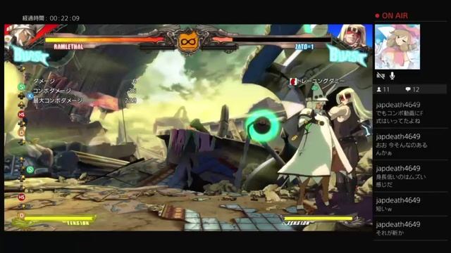 Guilty Gear xrd Revelator : Daiji's Training (Ramlethal Valentine) смотреть онлайн