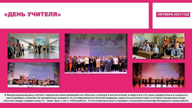 ??✨伊万诺沃国际儿童院?✨在视频报告中总结了2021年的结果❤️ смотреть онлайн