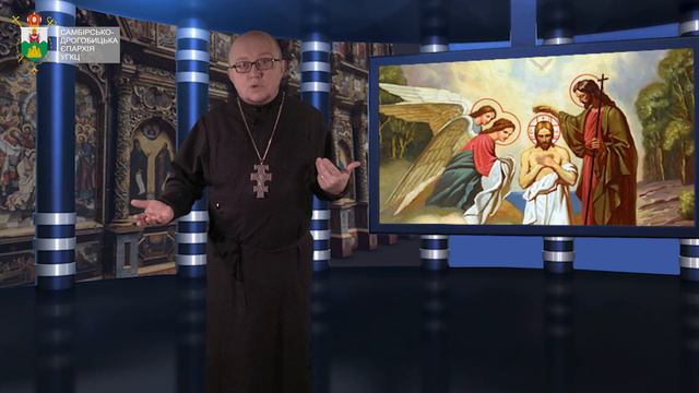 Про Івана Хрестителя. смотреть онлайн