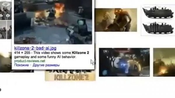 Обзор KillZone 2 от Абдуля [PS3]