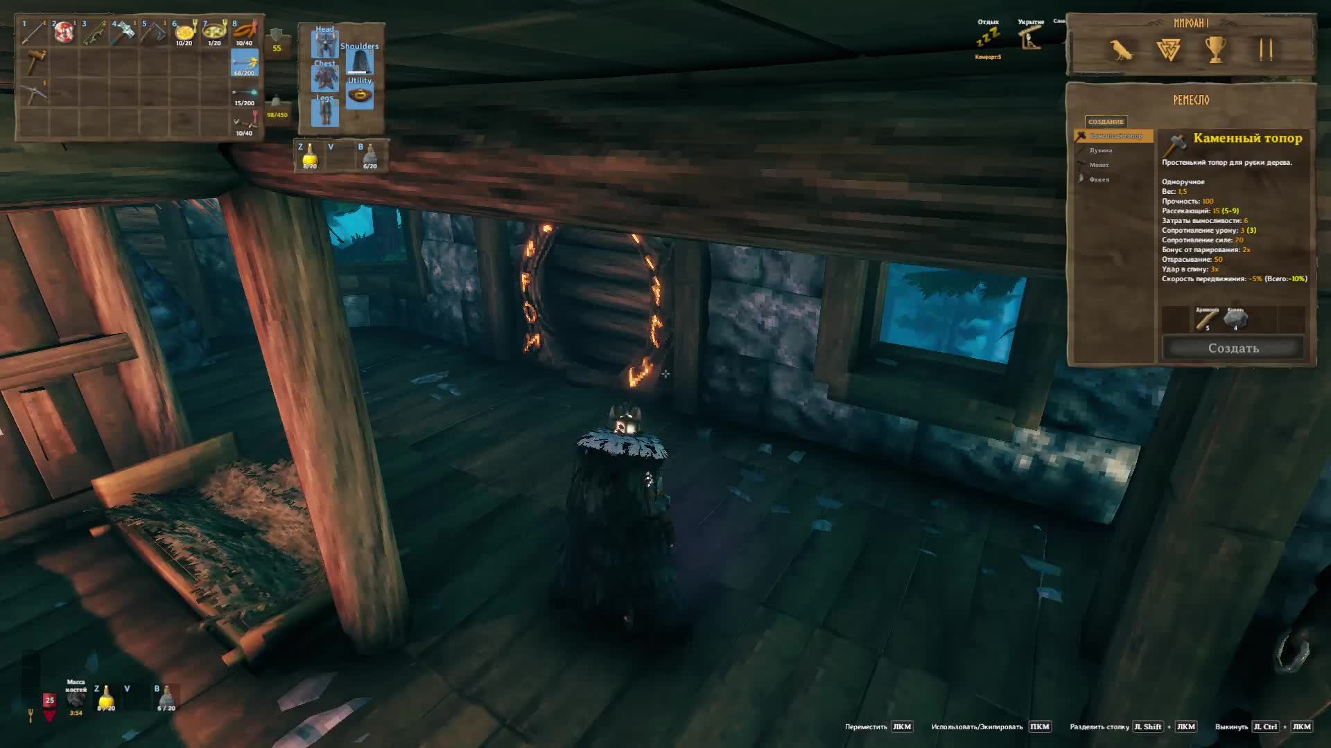 Valheim : : Новый старт на публичном сервере. Часть #10 смотреть онлайн