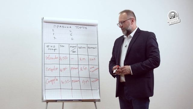 Оферта что это такое простыми словами ВЫПУСК 11 #япродамдороже смотреть онлайн