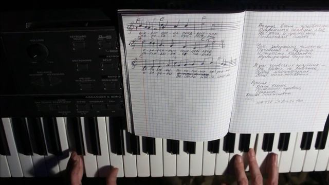 ДВ=DW 1 9 Дети весны. Аккорды, ноты смотреть онлайн