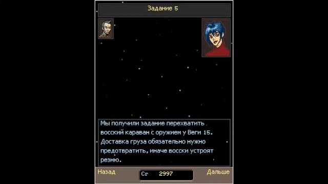 Java Galaxy on Fire / Галактика в Огне 3D (1/?) смотреть онлайн