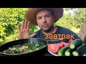 МУКБАНГ ЯИЧНИЦА с колбасой и капустой/ОБЖОР завтрак дачный