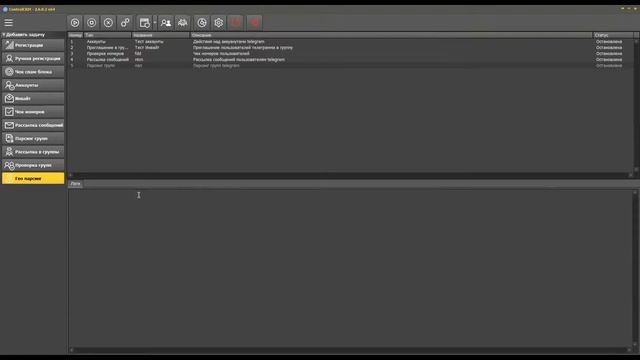 Парсинг Гео Координат смотреть онлайн