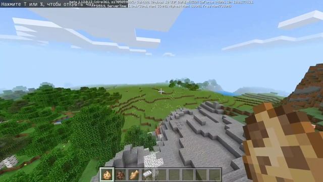 ВЫШЕЛ НОВЫЙ Minecraft PE 1.12.0.12! СКАЧАТЬ СЕЙЧАС БЕСПЛАТНО! смотреть онлайн