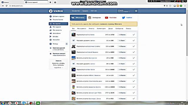 Как накрутить лайки, дизлайки и подписчиков на канал в YouTube смотреть онлайн