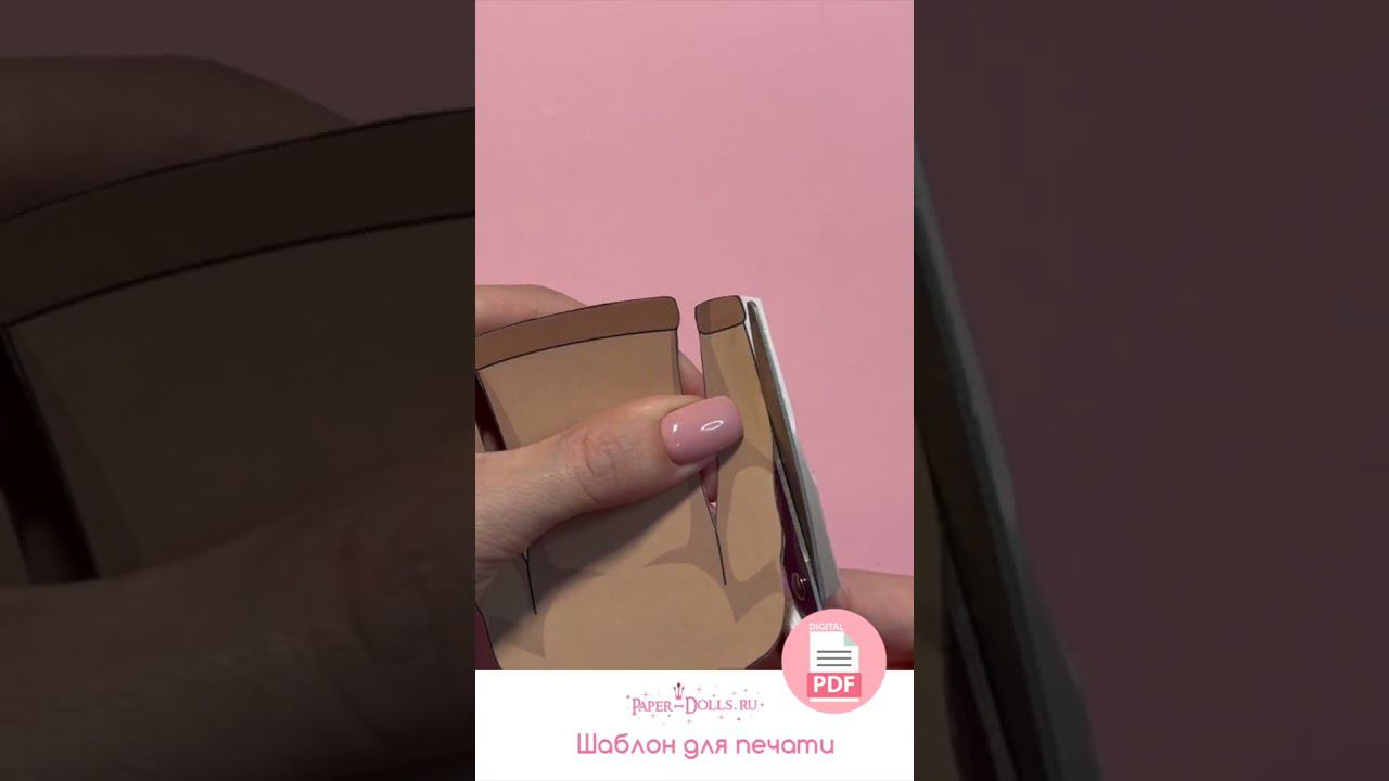 Бумажная кукла парень #shorts #бумажныекуклы #бумажныеподелки #кукласвоимируками смотреть онлайн