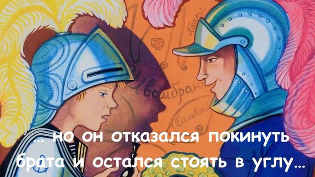 А вы знаете, что такое Швамбрания? смотреть онлайн