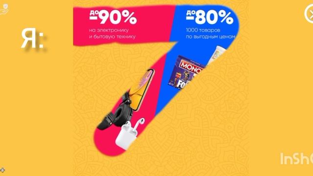 вы делали так? смотреть онлайн