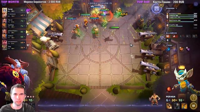 КРЕПКИЕ НЕ МЕРТВЫ! ТАКТИКА КРЕПКИЕ В ТРИ ЗВЕЗДЫ DOTA UNDERLORDS смотреть онлайн