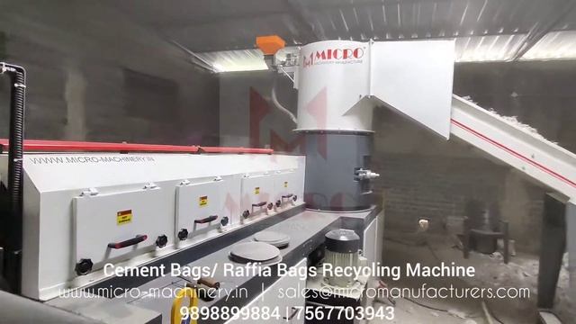 Cement Bags Raffia Recycling Machine | Automatic Plastic Recycling Machine смотреть онлайн