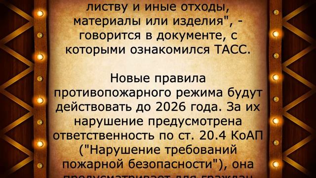Объявлен новый ЗАПРЕТ для пенсионеров с 1 января смотреть онлайн