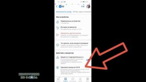 Как удалить аккаунт в ВК 2024, как удалиться из Вконтакте навсегда и удалить страницу ВК на время