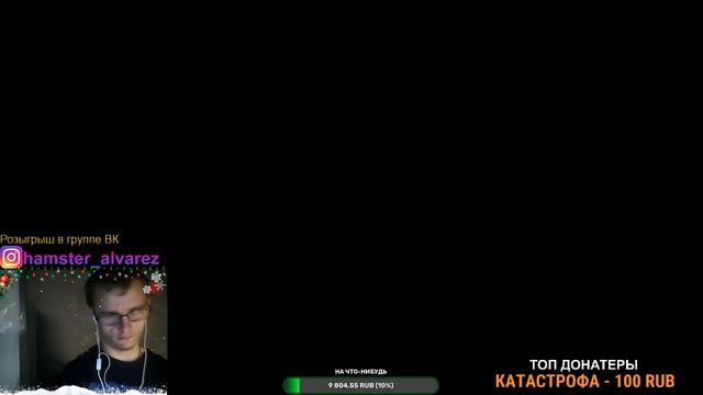 Стрим ХОМЯК играет на самом лучшем проекте SAMP EVOLVE RP... смотреть онлайн