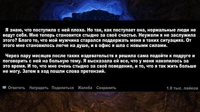 Я Увела МУЖА у своей подруги и теперь она мне МСТИТ! смотреть онлайн