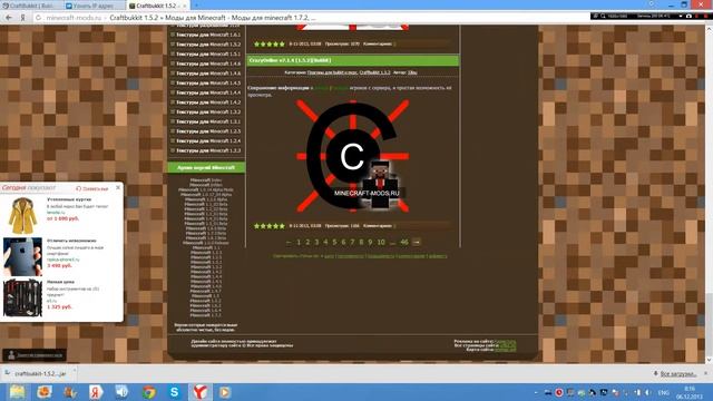 как создать свой сервер в minecraft смотреть онлайн