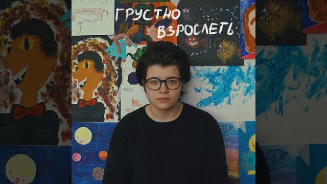 грустно взрослеть смотреть онлайн