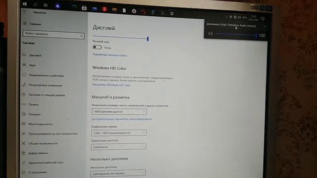 Как переместить экран с компьютера на телевизор (TV)