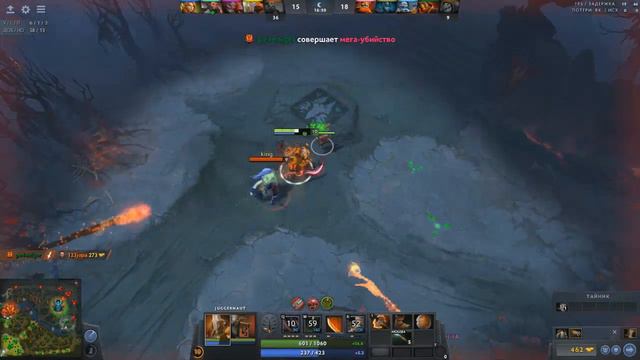 Фантастические Люди | Dota 2 #1 [1KMMR] смотреть онлайн