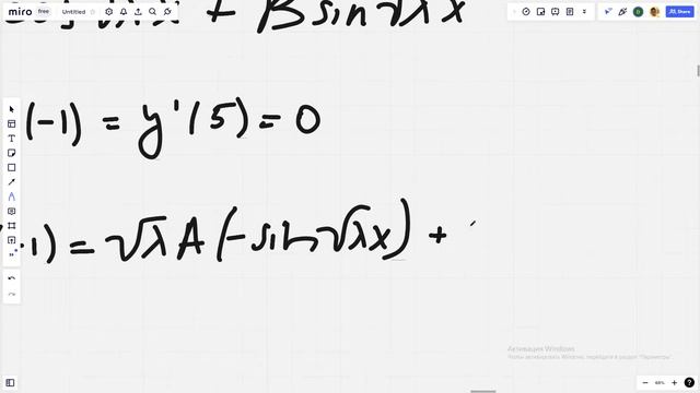 Решение задачи Штурма-Лиувилля